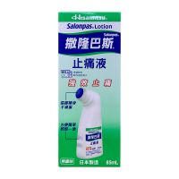 【日本药品】撒隆巴斯贴布 撒隆适清凉贴布 撒隆巴斯止痛液 温热渗透膏贴 冷敷贴 撒隆巴斯止痛液85ml