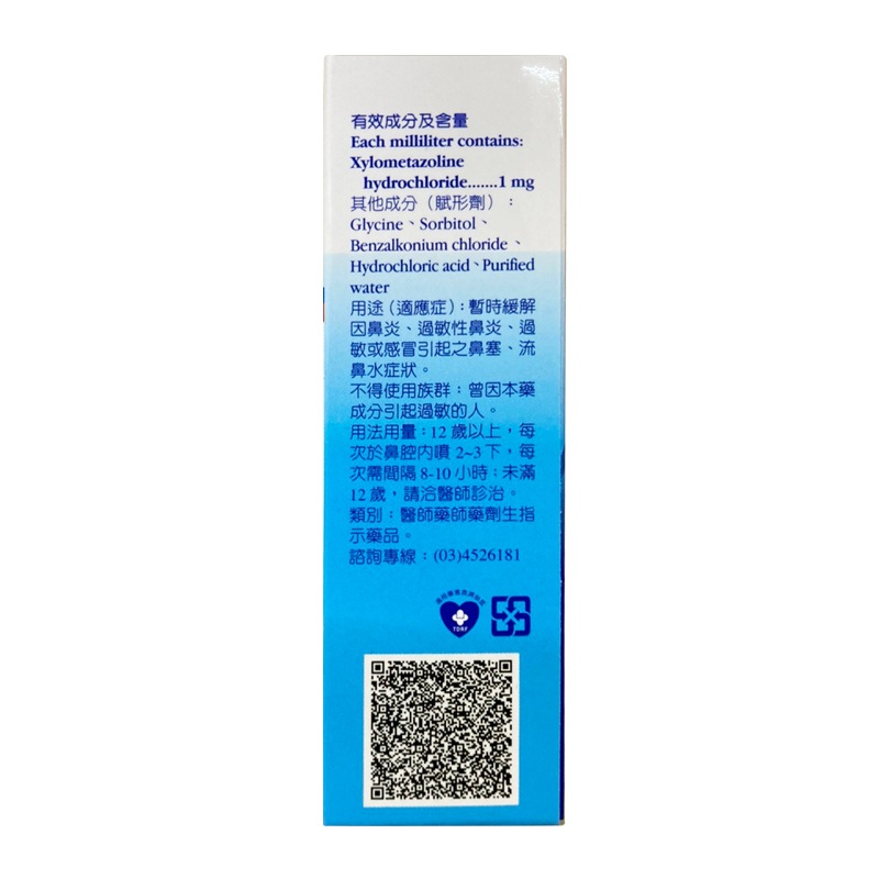 商品預覽圖