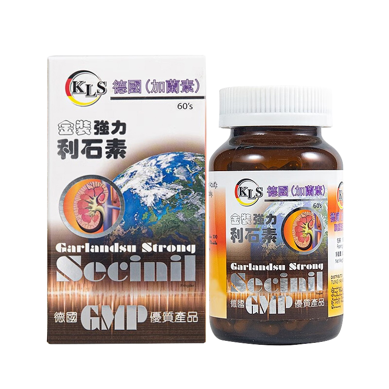 【香港直邮】KLS德国加兰素金装强力利石素150粒 清肝利胆利水通淋溶解肾石胆石膀胱石促进排尿顺畅 KLS德国加兰素金装强力利石素60粒