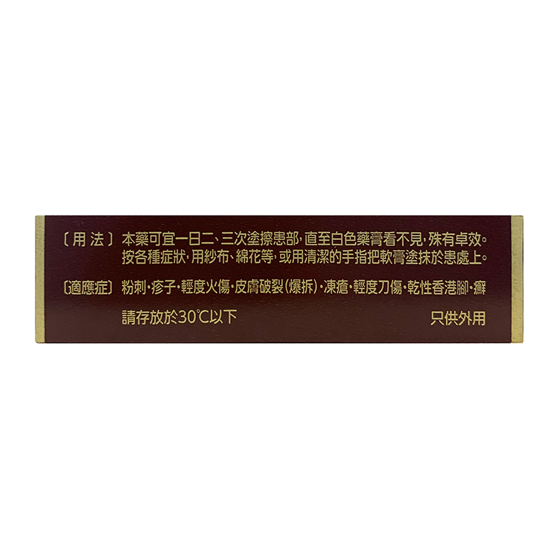 商品預覽圖
