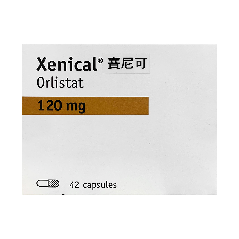 【香港直邮】原装进口 瑞士Roche xenical赛尼可奥利司他胶囊42粒/盒 减肥减重减脂治疗肥胖排油廋身