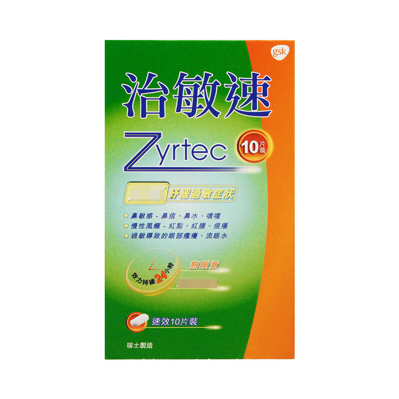 商品預覽圖