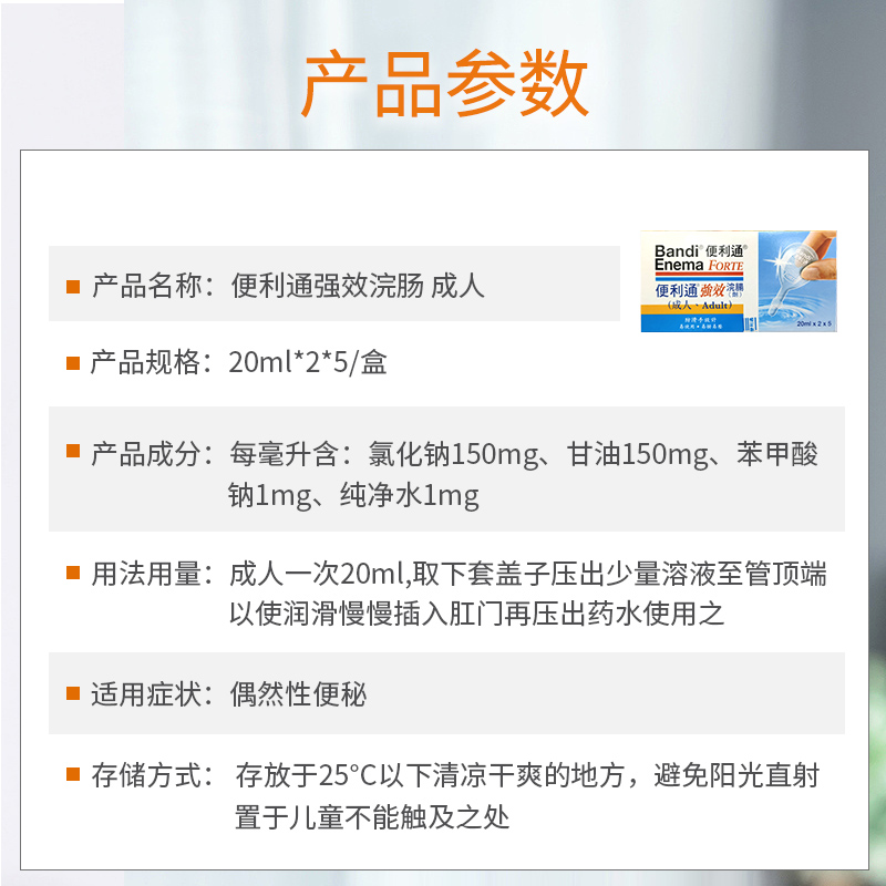 商品預覽圖