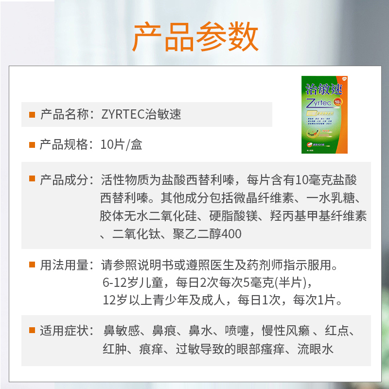 商品預覽圖
