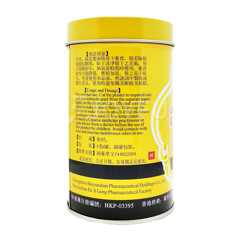 商品預覽圖