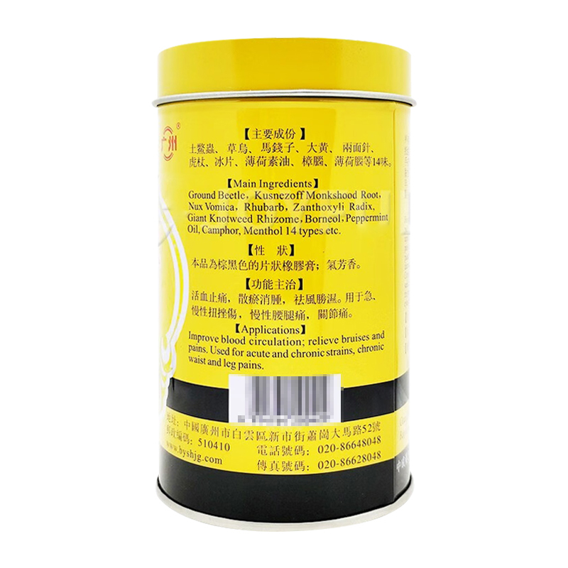 商品預覽圖