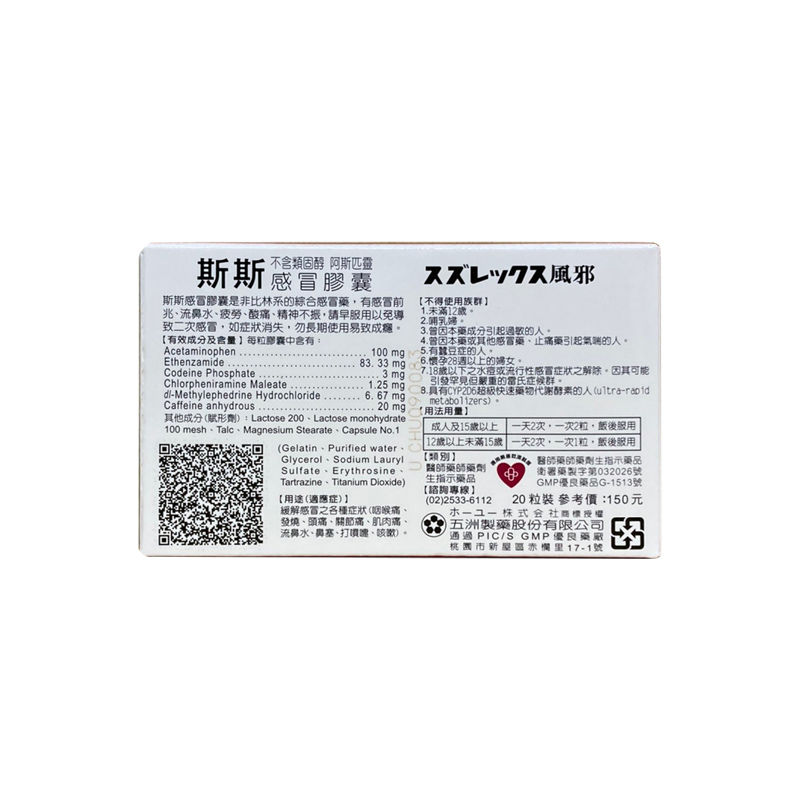 商品預覽圖