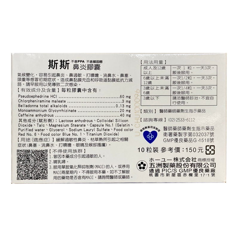 商品預覽圖