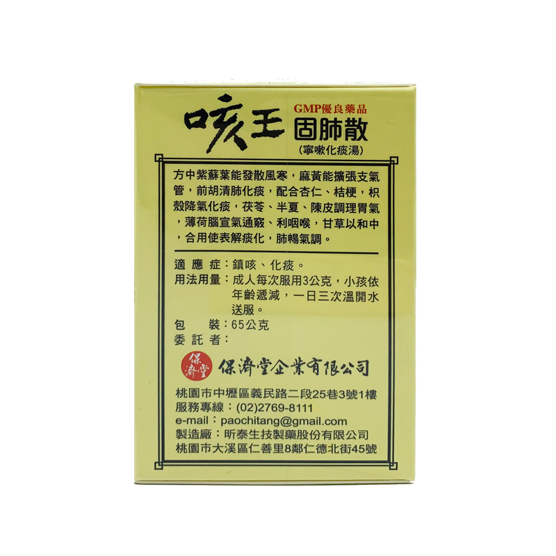 商品預覽圖
