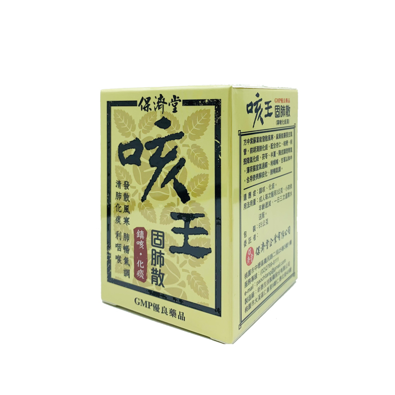 商品預覽圖