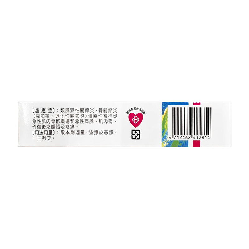 商品預覽圖