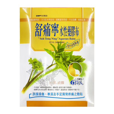 【香港直邮】台湾三帆制药膏药贴布 消於舒筋活血跌打损伤风湿止痛筋骨酸痛 舒痛宁水性药膠布（2合1）6片/袋