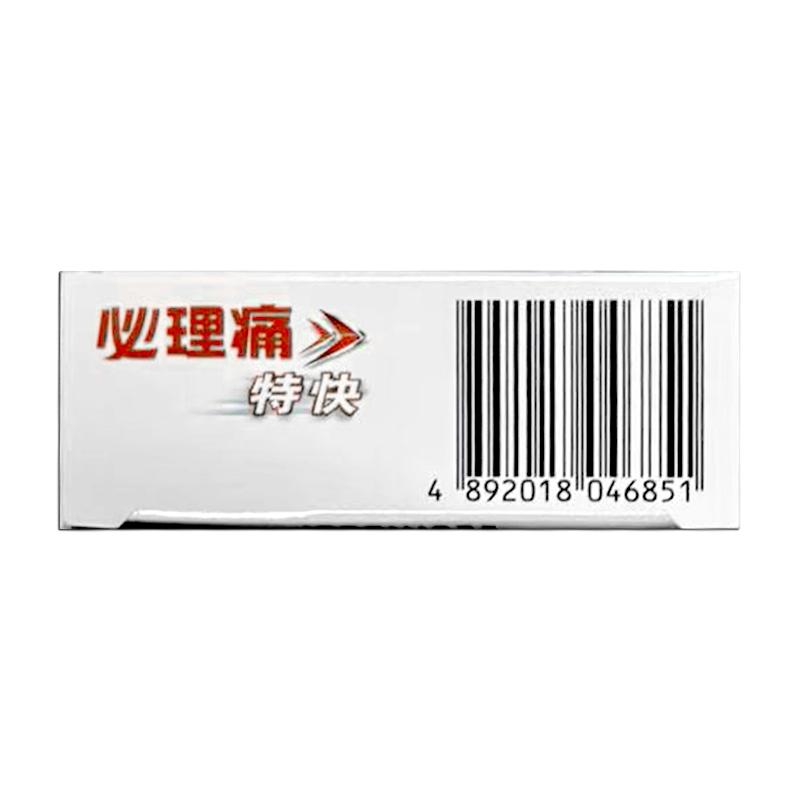 商品預覽圖