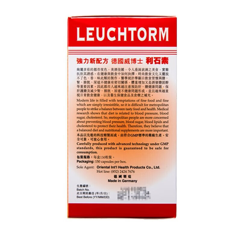 商品預覽圖