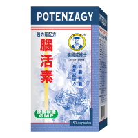 【香港直邮】原装正品 德国威博士脑活素150粒 帮助防止脑细胞退化 活血醒脑 改善记忆延缓衰老