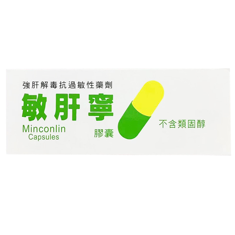 商品預覽圖