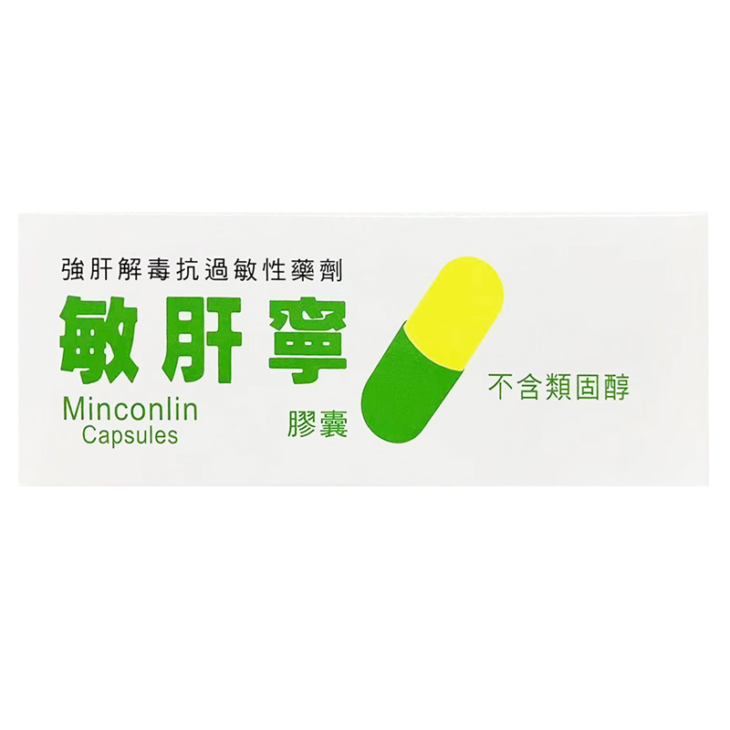 商品預覽圖