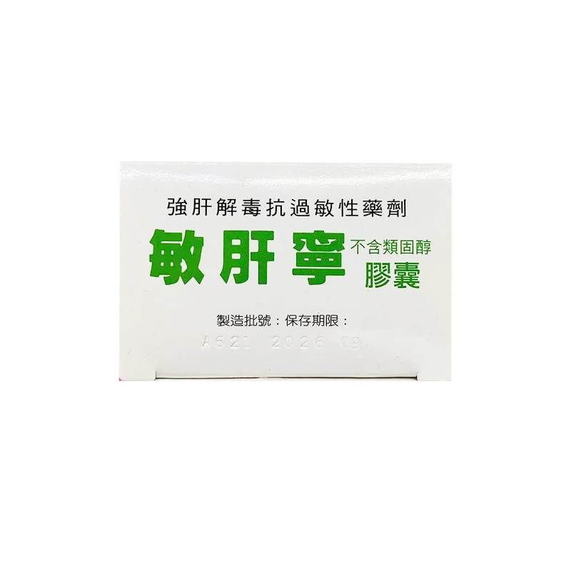 商品預覽圖