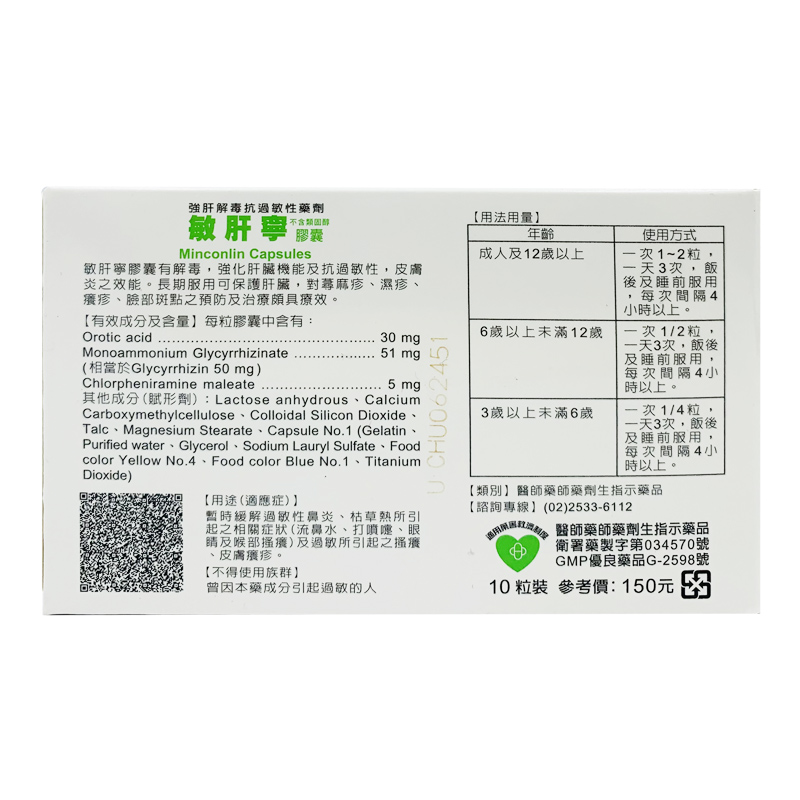 商品預覽圖