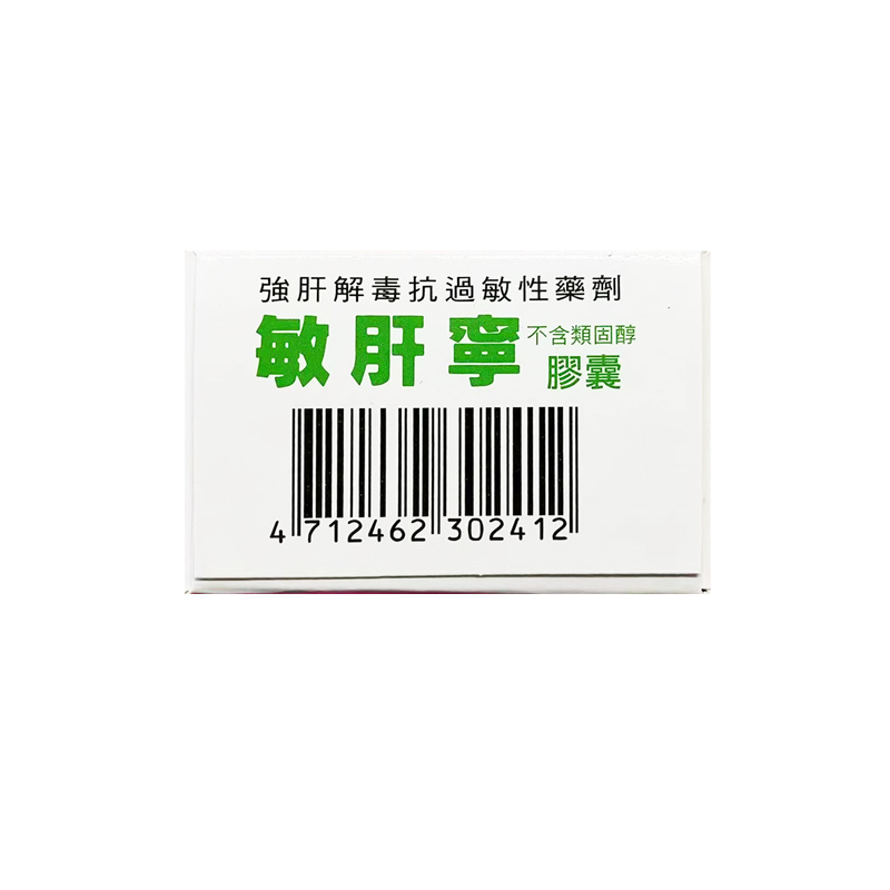 商品預覽圖