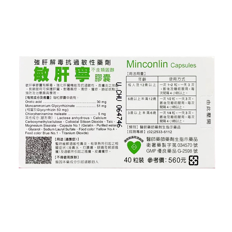 商品預覽圖