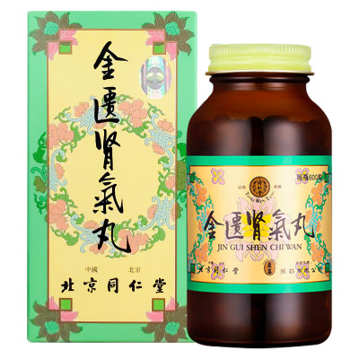 【香港直邮】原装正品 同仁堂金匮肾气丸600粒 肾虚水肿 腰膝腿软 畏寒肢冷