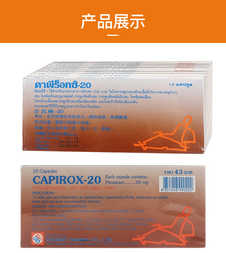 商品預覽圖