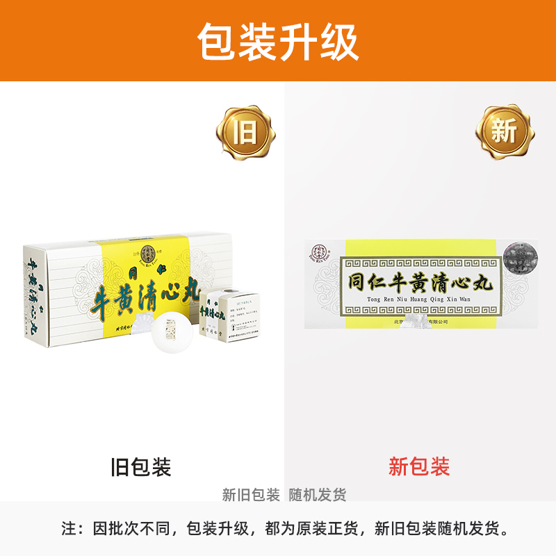 商品預覽圖
