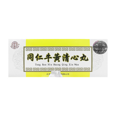 【香港直邮】原装正品 同仁堂同仁牛黄清心丸10丸(香港版)  益气养血镇静安神化痰熄风气血不足胸中郁热惊悸虚烦头目眩晕痰涎壅盛