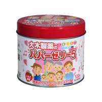 【香港直邮】原装正品 日本大木儿童复合维生素软糖120粒 维他命ABCDE 提高免疫力 