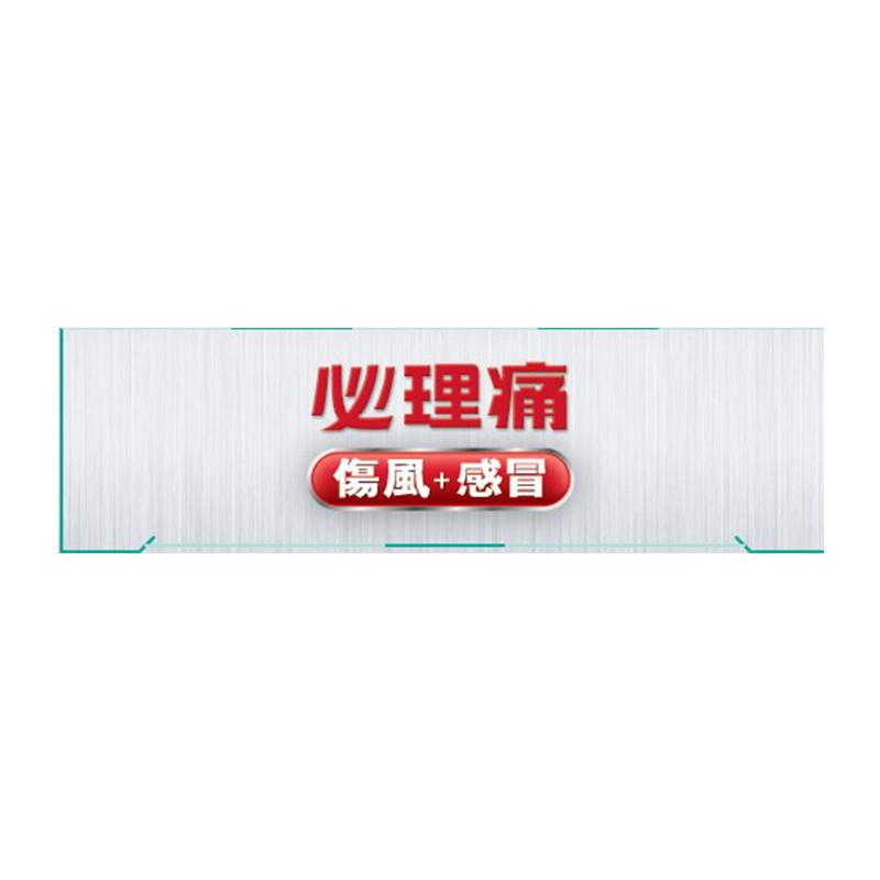 商品預覽圖