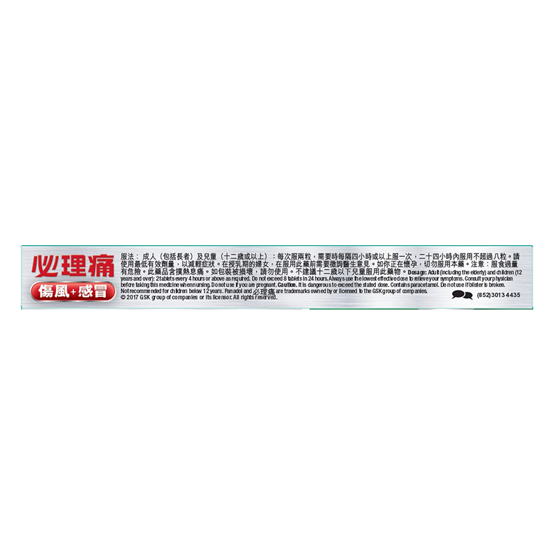 商品預覽圖