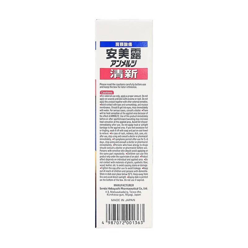 商品預覽圖