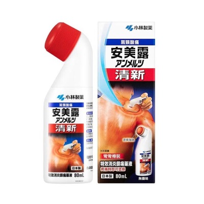 【香港直邮】原装正品 小林制药清新安美露红色80ml 颈部肩周膝关节腰背手关节脚踝肌肉等疼痛不适症状无药味液体镇痛消炎剂