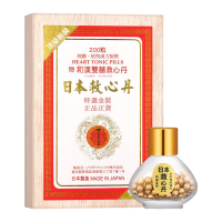 【香港直邮】原装正品 日本伊藤ITOH和汉双喜救心丹200粒 速效救心丸胸闷气短心悸益气强心定心安神