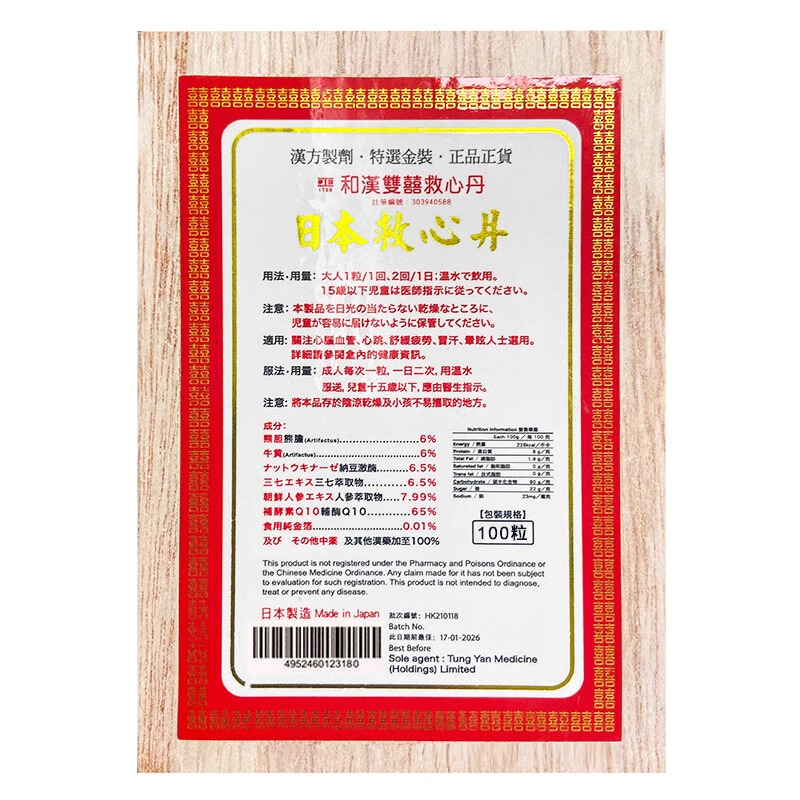 商品預覽圖