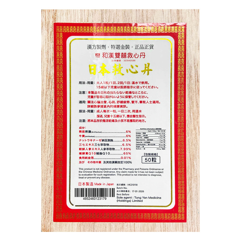 商品預覽圖