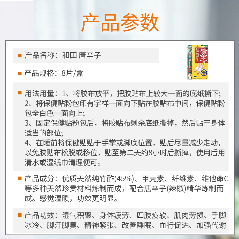商品預覽圖