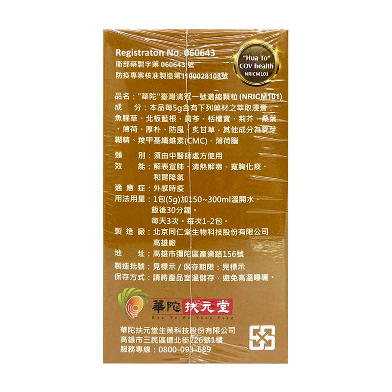 商品預覽圖