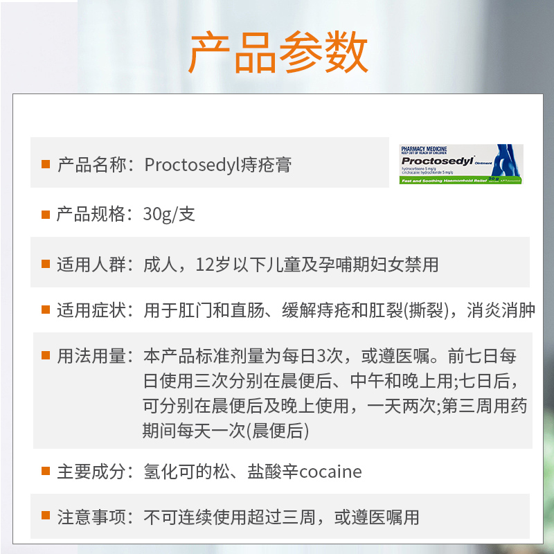商品預覽圖