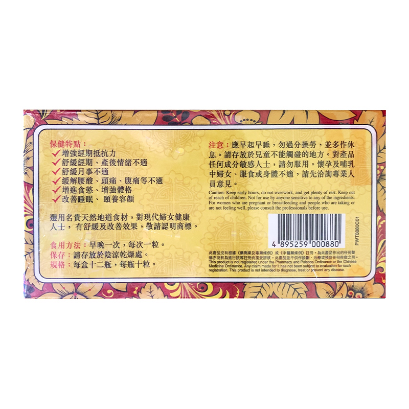 商品預覽圖