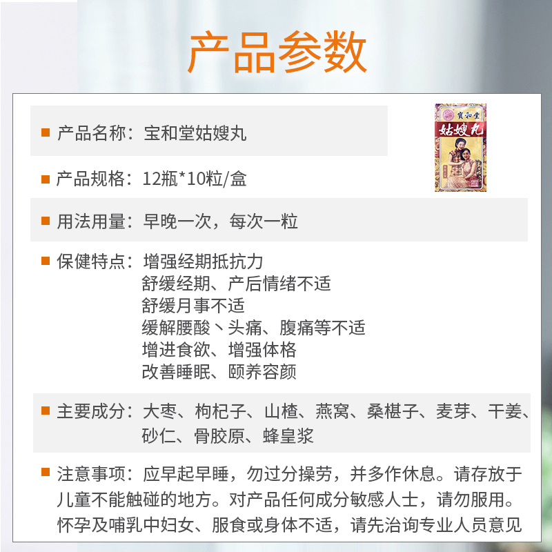 商品預覽圖
