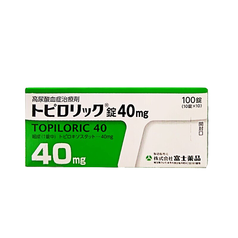 【日本直邮】原装正品 富士药品托匹司他片高尿酸血症治疗剂40mg*100锭/盒 