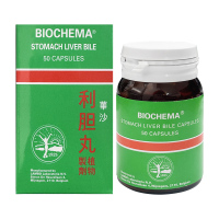 【香港直邮】原装正品 德国BIOCHEMA华沙利胆丸50粒 利胆消炎解毒镇痛退黄消胀化石利便脂肪肝胆肾结石消炎 