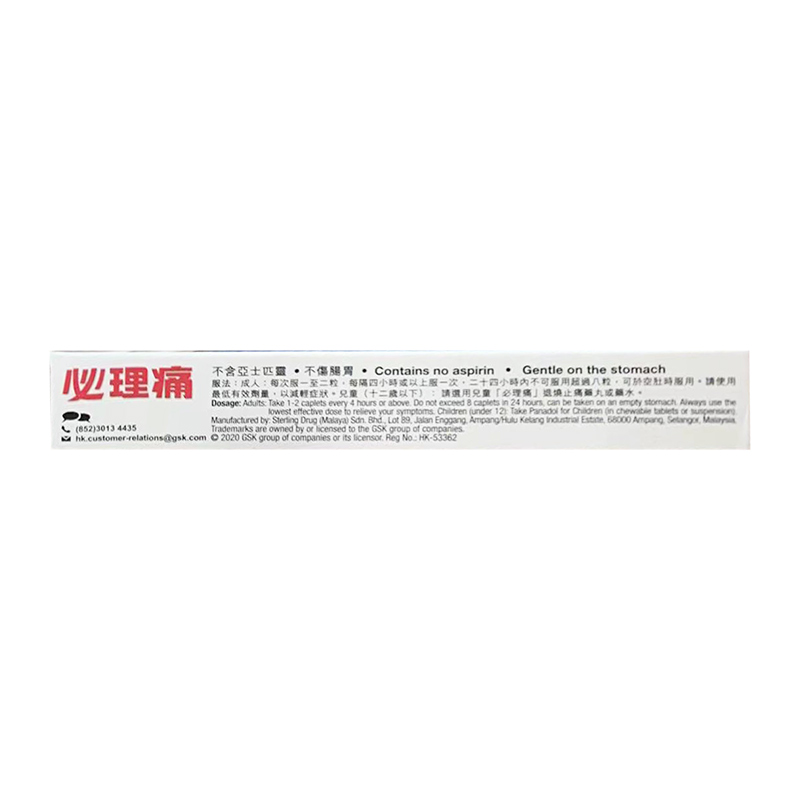 商品預覽圖
