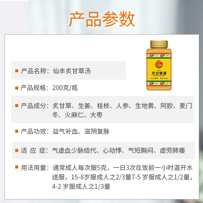 商品預覽圖