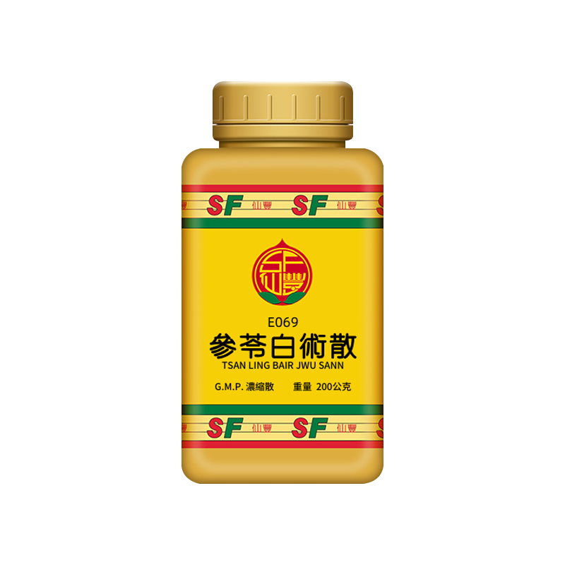 【台湾药品】原装进口 仙丰参苓白术散200公克 脾胃虚弱 健脾渗湿调理肠胃