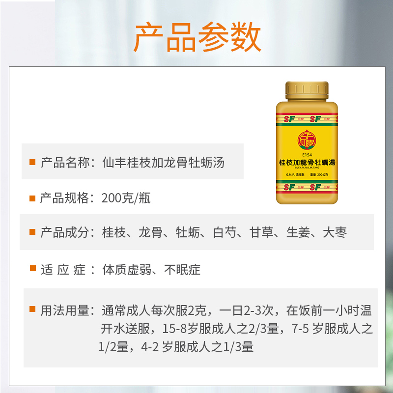 商品預覽圖