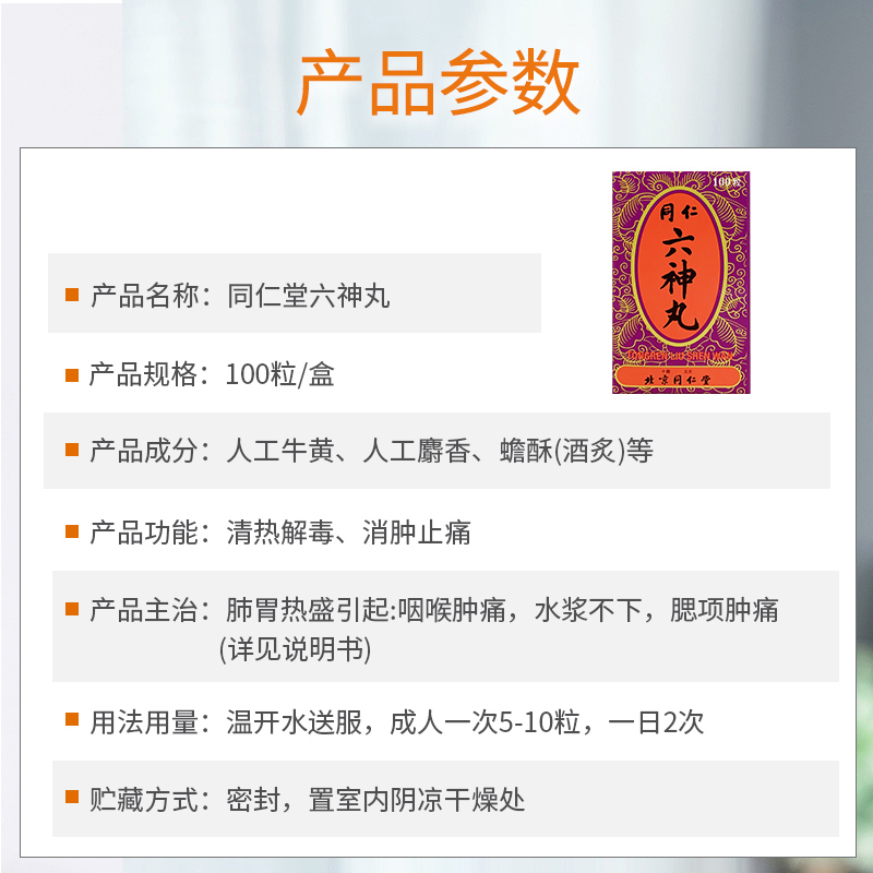 商品預覽圖