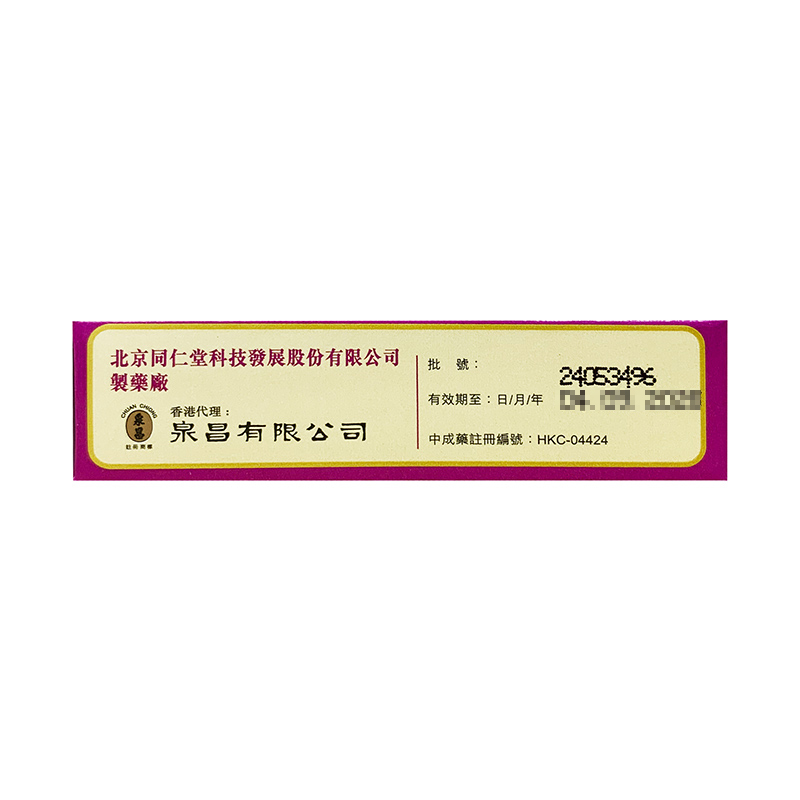 商品預覽圖